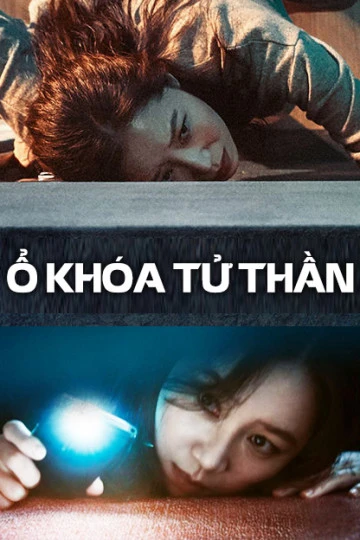 Ổ Khóa Tử Thần | Door Lock (2018) Ổ Khóa Tử Thần | Door Lock (2018)