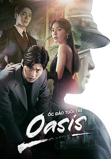 Ốc Đảo Tuổi Trẻ | Oasis (2023) Ốc Đảo Tuổi Trẻ | Oasis (2023)