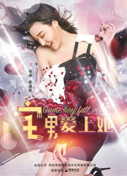 Otaku yêu cô ấy | Otaku falls in love with her (2017) Otaku yêu cô ấy | Otaku falls in love with her (2017)