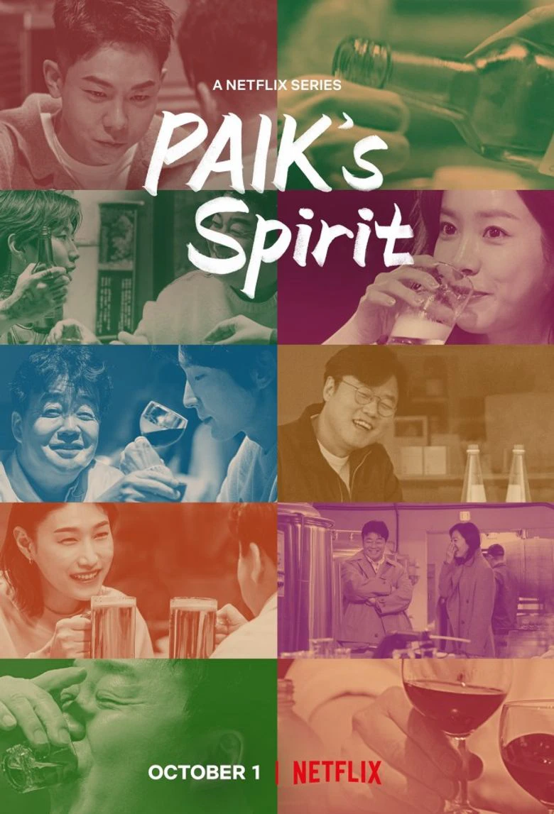 Paik Jong Won: Trò chuyện bên chén rượu | Paik's Spirit (2021) Paik Jong Won: Trò chuyện bên chén rượu | Paik's Spirit (2021)