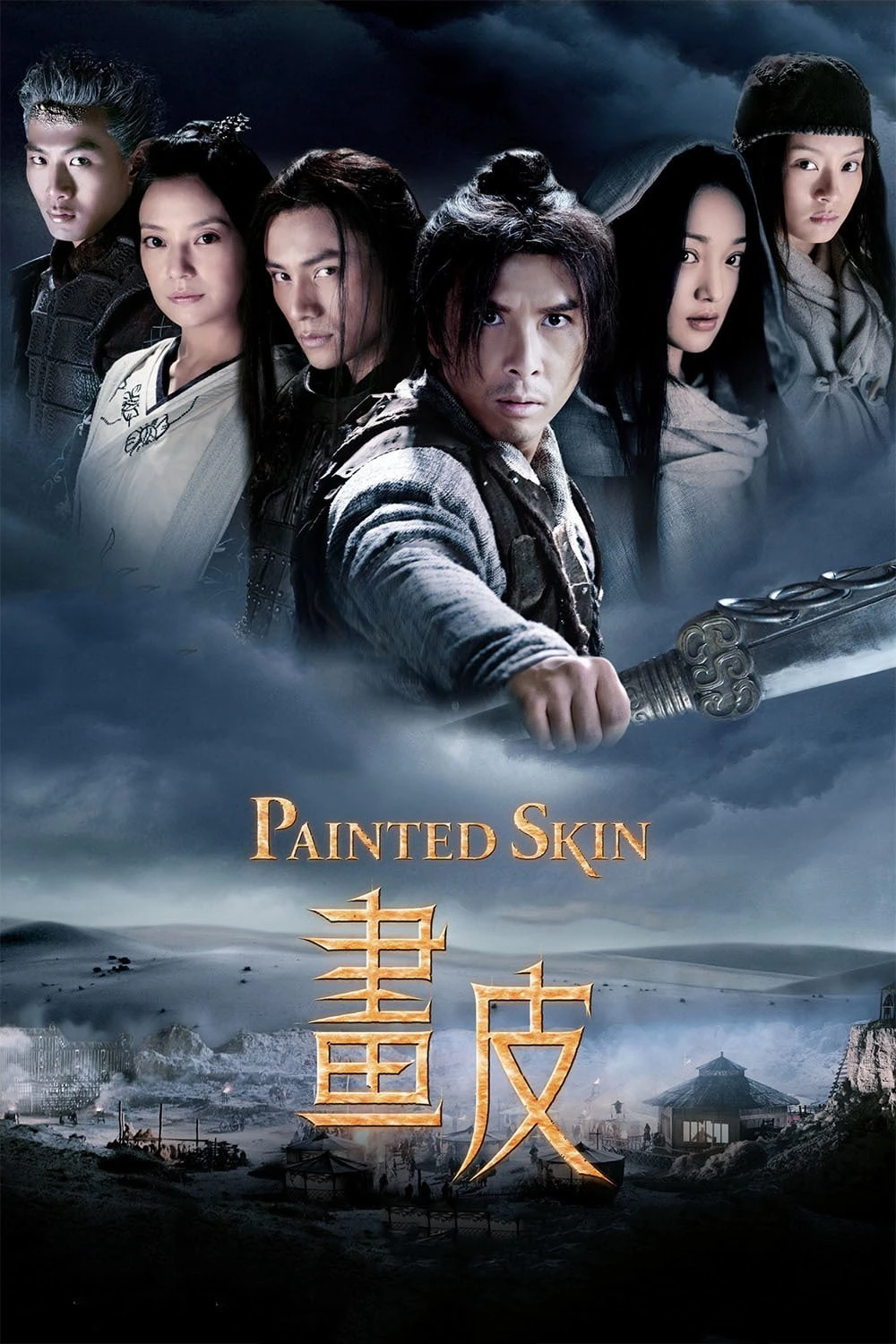 Painted Skin | Painted Skin (2008) Painted Skin | Painted Skin (2008)