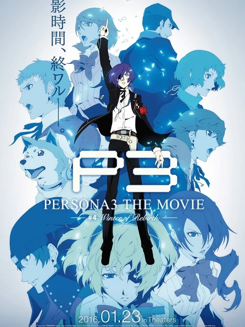 Persona 3 the Movie 4: Winter of Rebirth | PERSONA3 THE MOVIE #4 Winter of Rebirth (2016) Persona 3 the Movie 4: Winter of Rebirth | PERSONA3 THE MOVIE #4 Winter of Rebirth (2016)