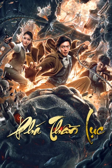 Phá Thần Lục | As God (2020) Phá Thần Lục | As God (2020)