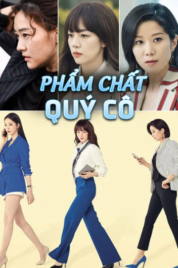 Phẩm Chất Quý Cô | Search Www (2019) Phẩm Chất Quý Cô | Search Www (2019)
