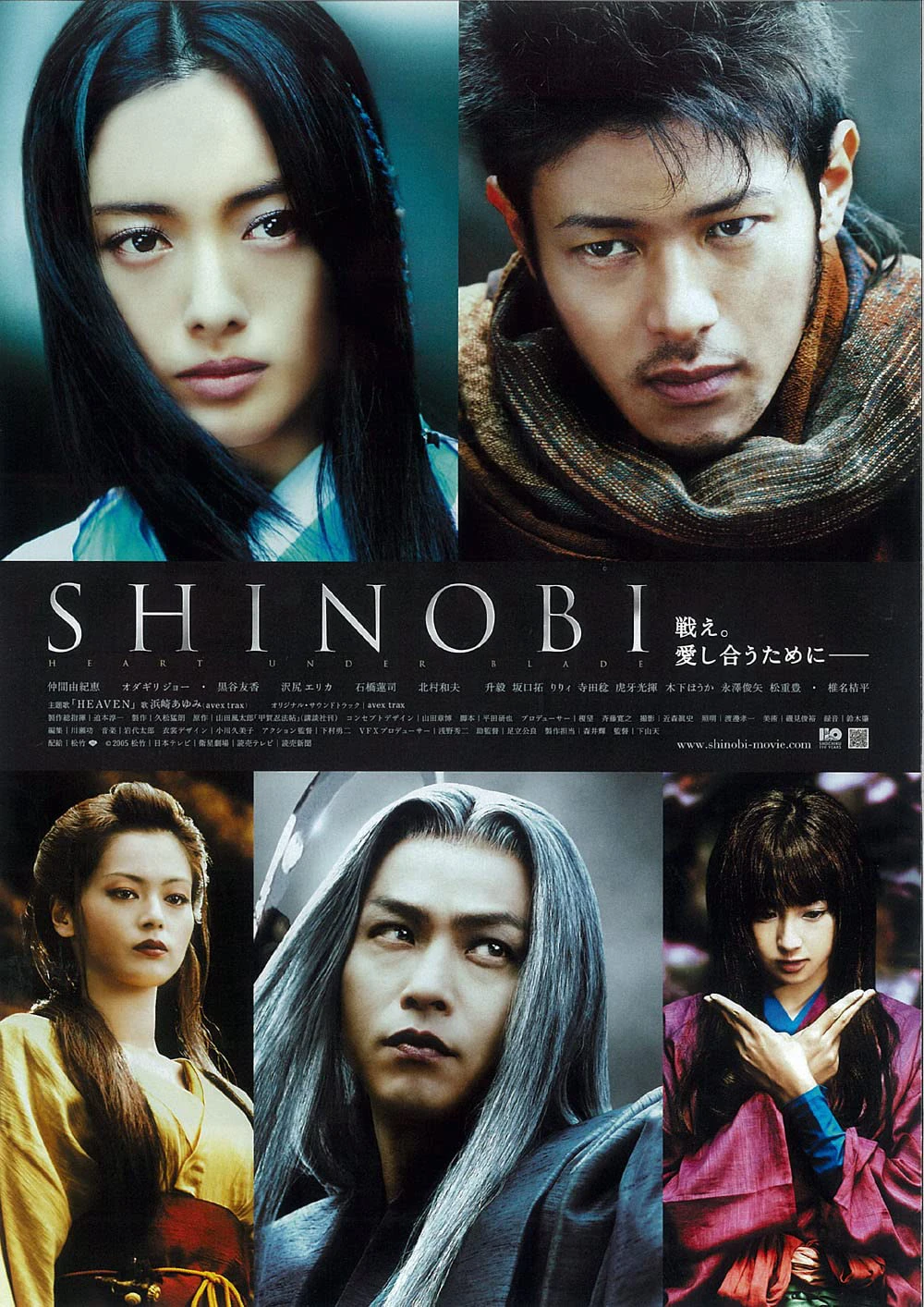 Phi Thiên Vũ | Shinobi: Heart Under Blade (2005) Phi Thiên Vũ | Shinobi: Heart Under Blade (2005)