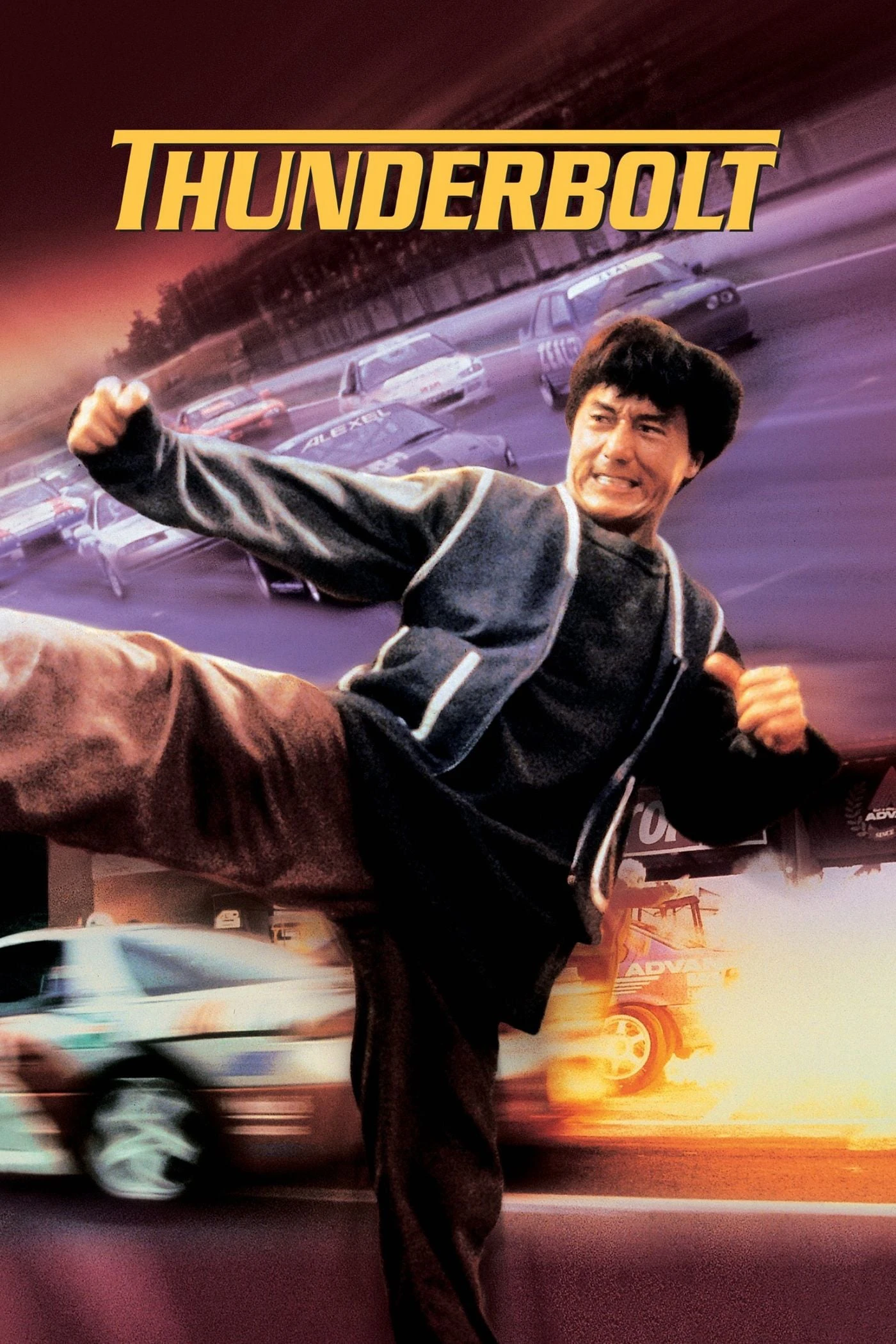 Phích Lịch Hỏa | Thunderbolt (1995) Phích Lịch Hỏa | Thunderbolt (1995)