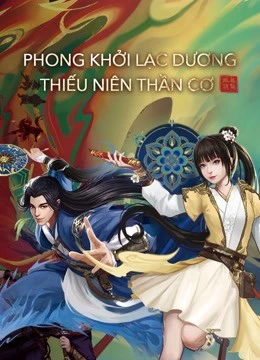Phong Khởi Lạc Dương: Thiếu Niên Thần Cơ | Luoyang (anime) (2021) Phong Khởi Lạc Dương: Thiếu Niên Thần Cơ | Luoyang (anime) (2021)