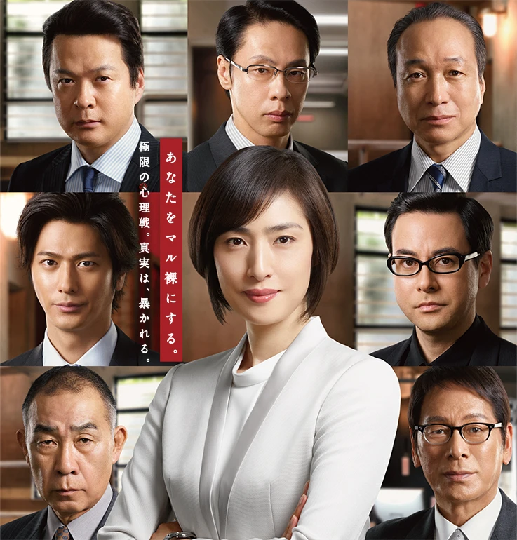 Phòng thẩm vấn khẩn cấp (Phần 3) | Emergency Interrogation Room (Season 3) (2017) Phòng thẩm vấn khẩn cấp (Phần 3) | Emergency Interrogation Room (Season 3) (2017)