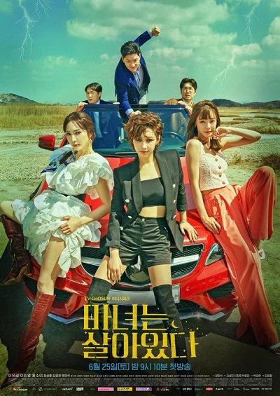 Phù Thuỷ Có Thật | The Witch Is Alive (2022) Phù Thuỷ Có Thật | The Witch Is Alive (2022)
