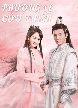 Phượng Lệ Cửu Thiên | RENASCENCE (2020) Phượng Lệ Cửu Thiên | RENASCENCE (2020)