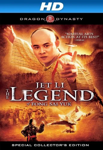 Phương Thế Ngọc | The Legend (1993) Phương Thế Ngọc | The Legend (1993)