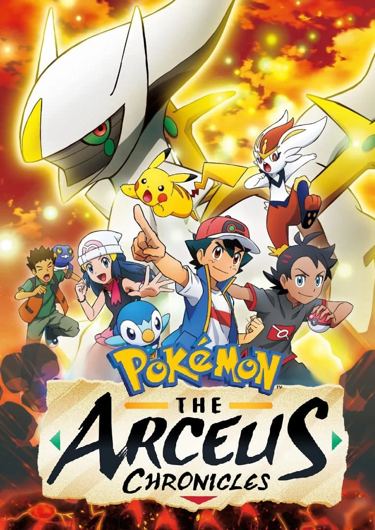 Pokemon: Biên Niên Sử Arceus | Pokémon: The Arceus Chronicles (2022) Pokemon: Biên Niên Sử Arceus | Pokémon: The Arceus Chronicles (2022)