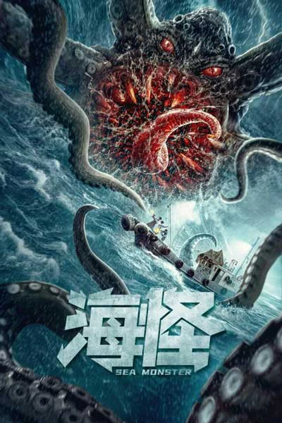 Quái vật biển | Sea Monster (2018) Quái vật biển | Sea Monster (2018)