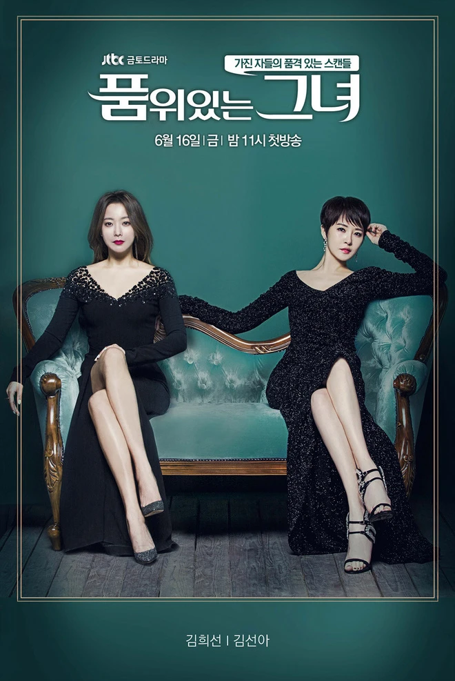 Quý Cô Ưu Tú | Woman Of Dignity (2017) Quý Cô Ưu Tú | Woman Of Dignity (2017)
