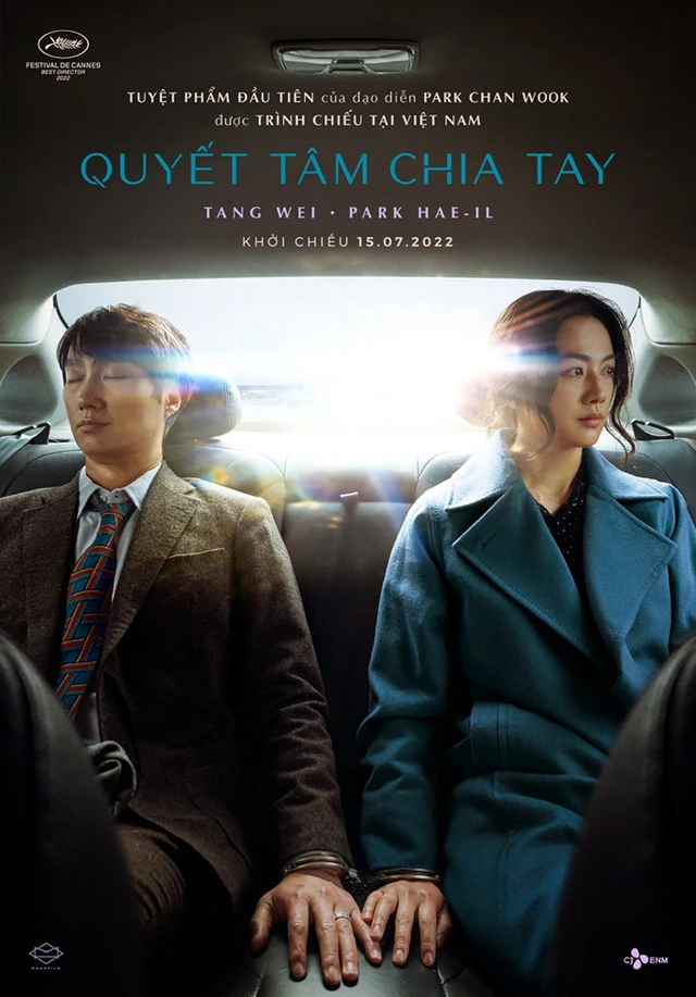 Quyết Tâm Chia Tay | Decision to Leave (2022) Quyết Tâm Chia Tay | Decision to Leave (2022)