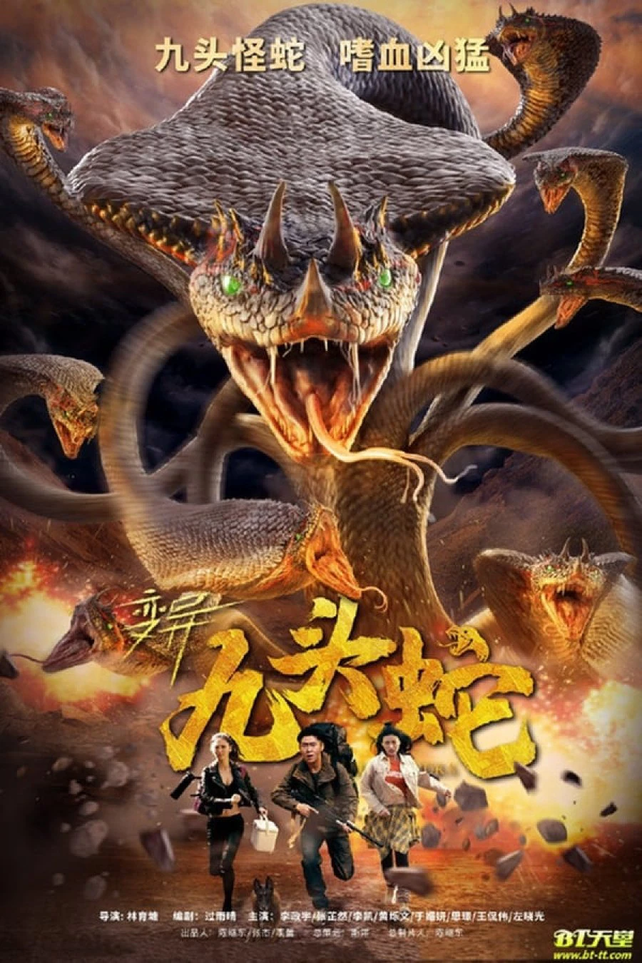 Rắn Chín Đầu Đột Biến | Variation Hydra (2020) Rắn Chín Đầu Đột Biến | Variation Hydra (2020)