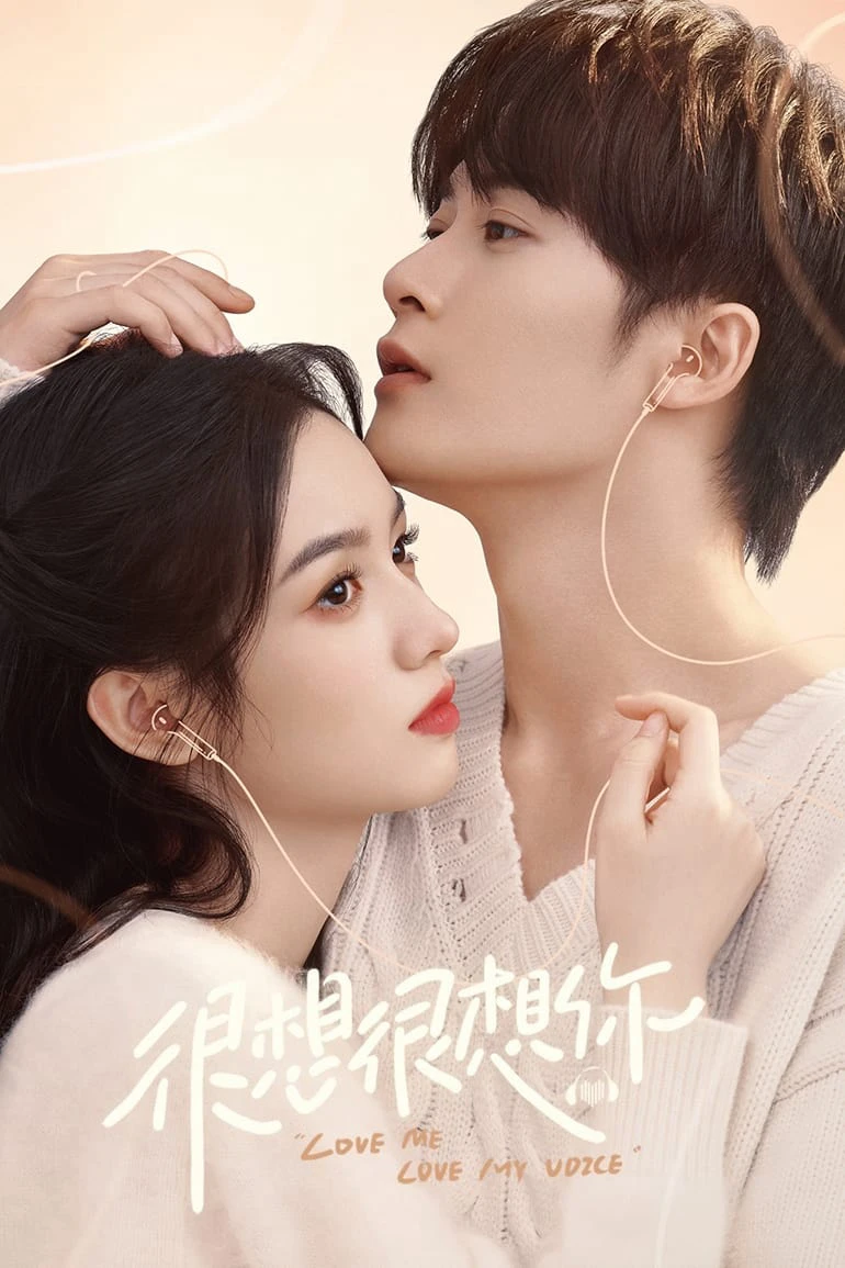 Rất Nhớ, Rất Nhớ Anh | Love Me, Love My Voice (2023) Rất Nhớ, Rất Nhớ Anh | Love Me, Love My Voice (2023)