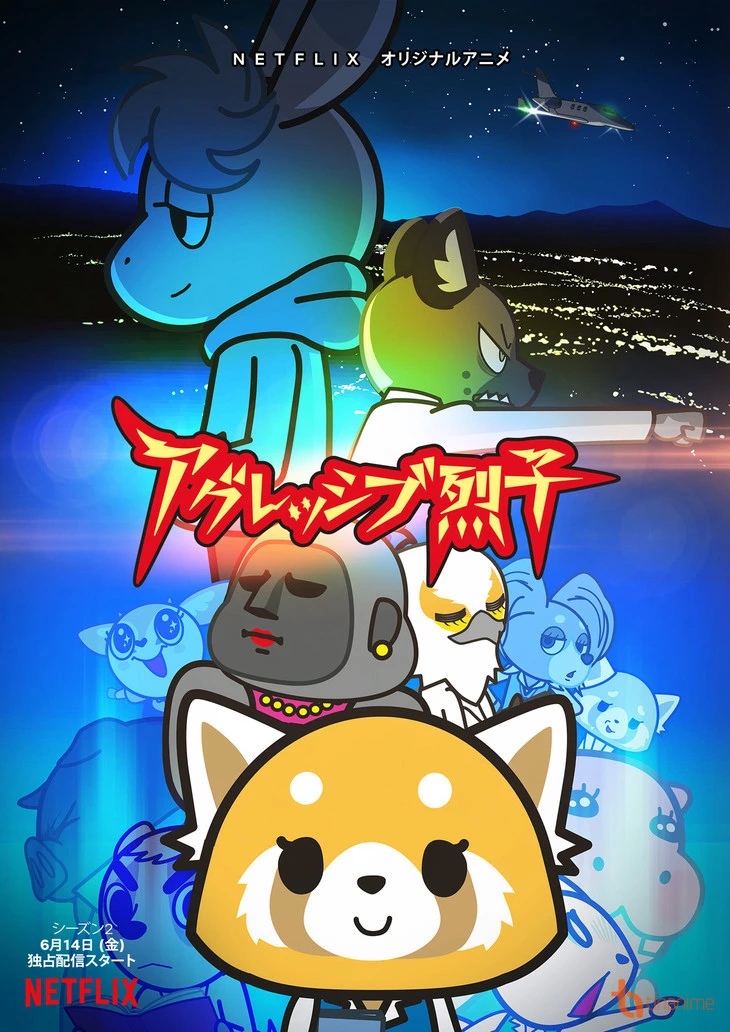 Retsuko hung hăng (Phần 2) | Aggretsuko (Season 2) (2019) Retsuko hung hăng (Phần 2) | Aggretsuko (Season 2) (2019)