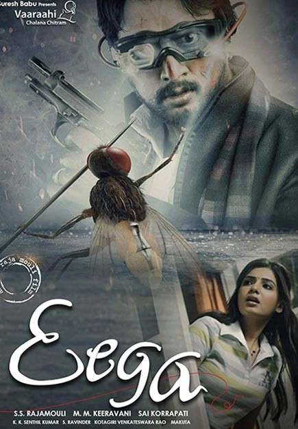 Ruồi Báo Thù | Eega (2012) Ruồi Báo Thù | Eega (2012)