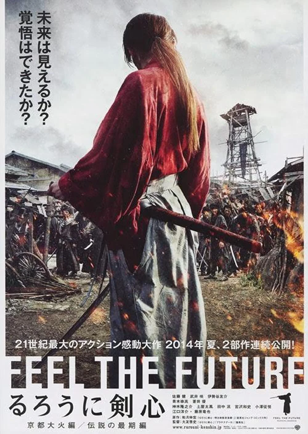 Rurouni Kenshin: Kết Thúc Một Huyền Thoại | Rurouni Kenshin: The Legend Ends (2014) Rurouni Kenshin: Kết Thúc Một Huyền Thoại | Rurouni Kenshin: The Legend Ends (2014)