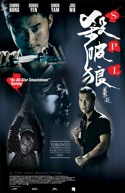Sát Phá Lang | Kill Zone: Sha Po Lang (2005) Sát Phá Lang | Kill Zone: Sha Po Lang (2005)