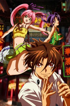 Shijou Saikyou No Deshi Kenichi | KenIchi: The Mightiest Disciple (2013) Shijou Saikyou No Deshi Kenichi | KenIchi: The Mightiest Disciple (2013)