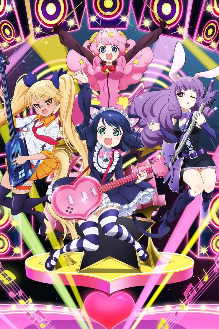 SHOW BY ROCK!! | Show by Rock!! (2015) SHOW BY ROCK!! | Show by Rock!! (2015)