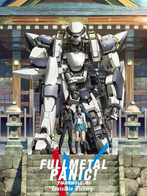 Siêu chiến giáp! Invisible Victory | フルメタル・パニック! Invisible Victory (2018) Siêu chiến giáp! Invisible Victory | フルメタル・パニック! Invisible Victory (2018)
