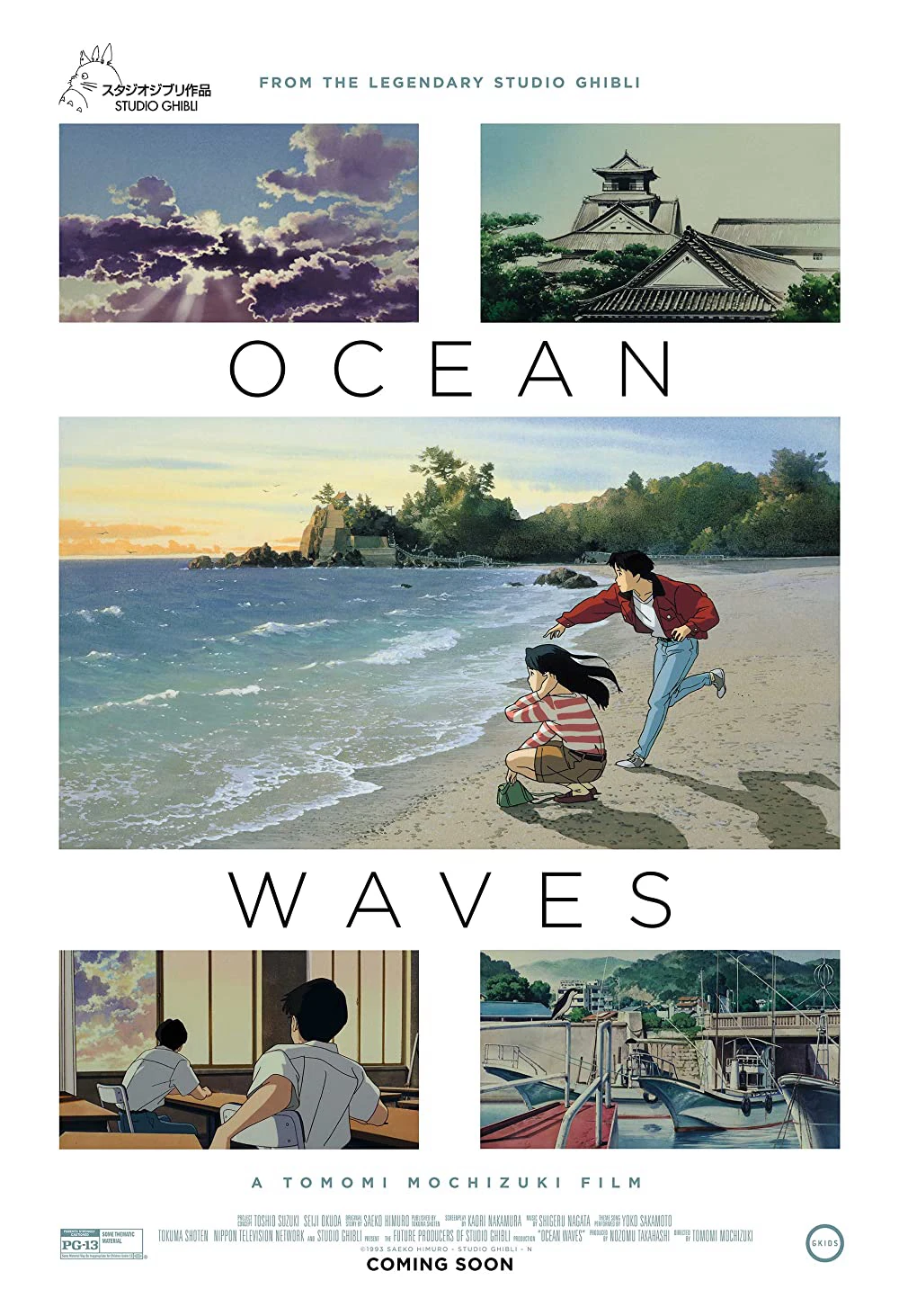 Sóng đại dương | Ocean Waves (1993) Sóng đại dương | Ocean Waves (1993)