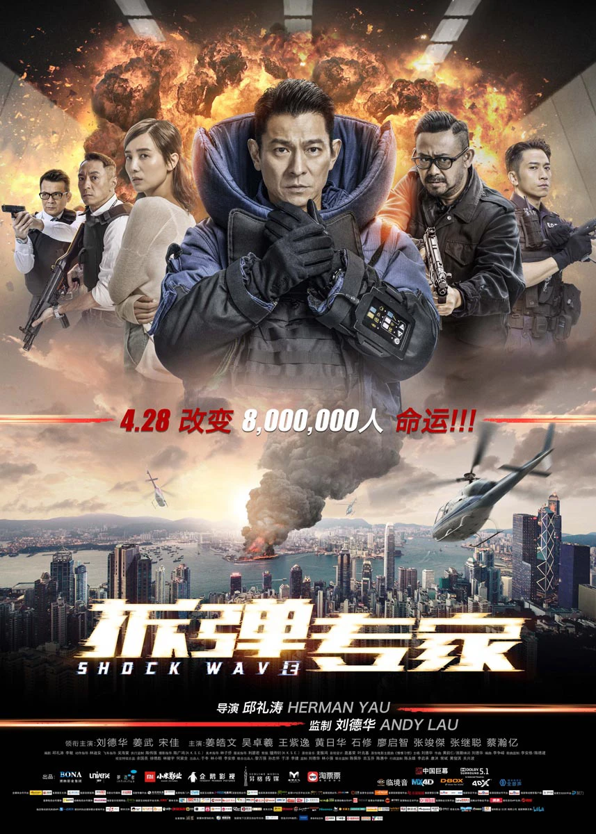 Sóng Dữ (Lôi Chấn) | Shock Wave (2017) Sóng Dữ (Lôi Chấn) | Shock Wave (2017)