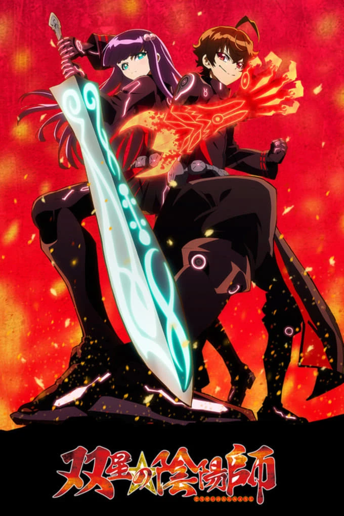 Song tinh diệt quỷ sư | Twin Star Exorcists, Sousei no Onmyouji (2016) Song tinh diệt quỷ sư | Twin Star Exorcists, Sousei no Onmyouji (2016)