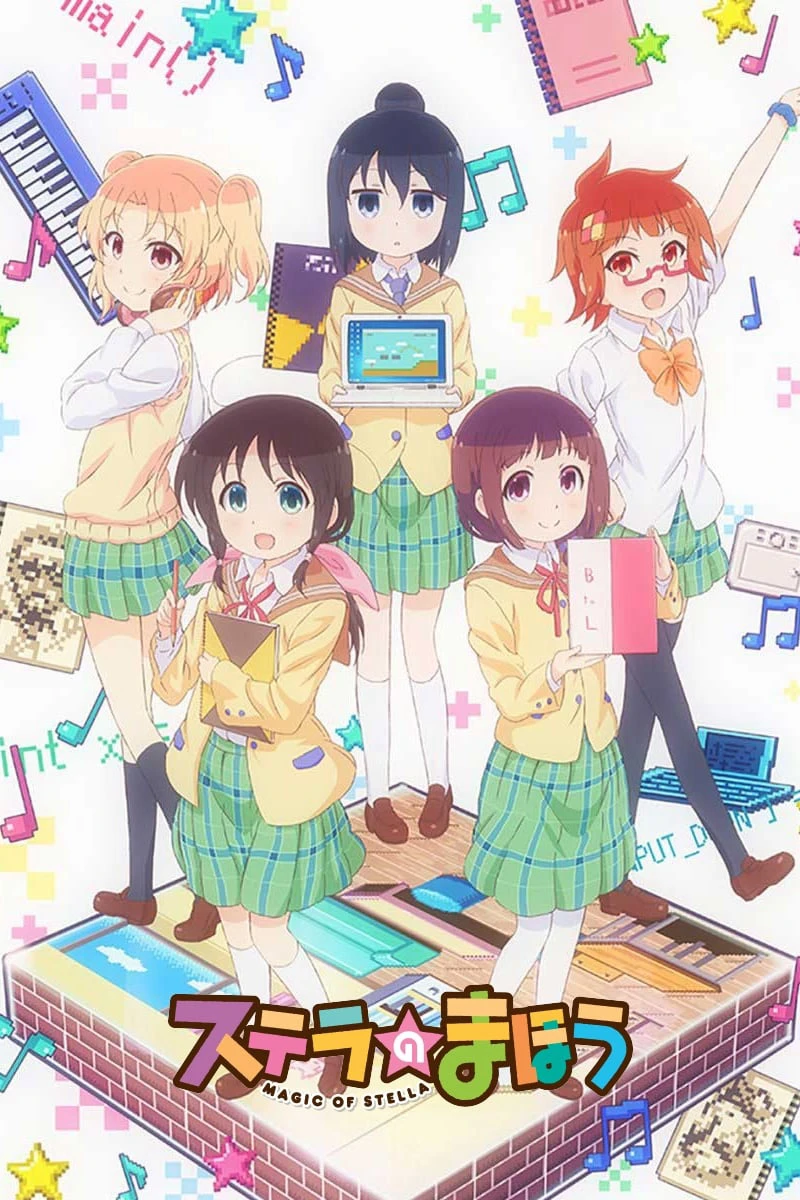 Stella no Mahou | Magic of Stella (2016) Stella no Mahou | Magic of Stella (2016)