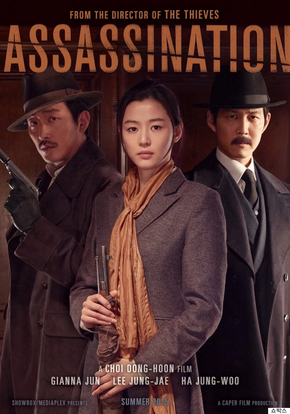 Sứ Mệnh Truy Sát | Assassination (2015) Sứ Mệnh Truy Sát | Assassination (2015)
