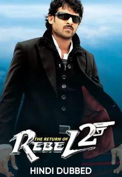 Sự Trở Lại Của Billa - Trả Thù 2 | The Return Of Rebel 2 (2017) Sự Trở Lại Của Billa - Trả Thù 2 | The Return Of Rebel 2 (2017)