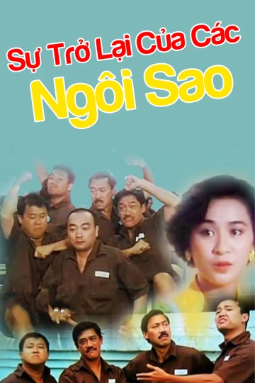 Sự Trở Lại Của Các Ngôi Sao | Return Of The Lucky Stars (1988) Sự Trở Lại Của Các Ngôi Sao | Return Of The Lucky Stars (1988)