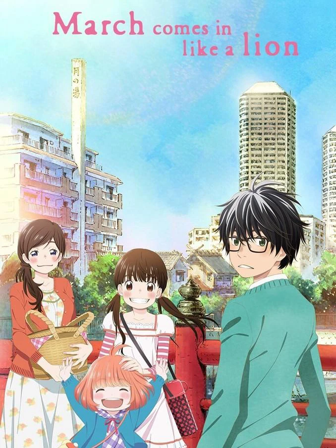 Sư tử tháng 3 | Sangatsu no Lion 3-gatsu no Lion (2016) Sư tử tháng 3 | Sangatsu no Lion 3-gatsu no Lion (2016)