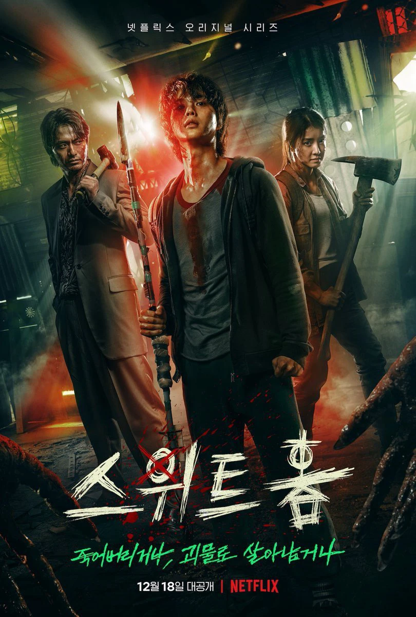 Sweet Home: Thế Giới Ma Quái | Sweet Home (2020) Sweet Home: Thế Giới Ma Quái | Sweet Home (2020)