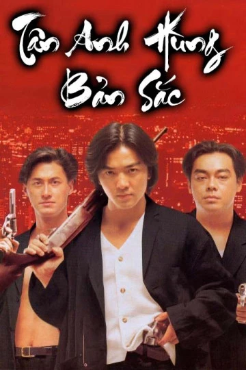 Tân Anh Hùng Bản Sắc | Return To A Better Tomorrow (1994) Tân Anh Hùng Bản Sắc | Return To A Better Tomorrow (1994)
