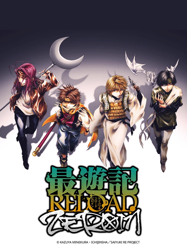 Tây Du Ký RELOAD -ZEROIN- | Saiyuuki RELOAD -ZEROIN- (2022) Tây Du Ký RELOAD -ZEROIN- | Saiyuuki RELOAD -ZEROIN- (2022)