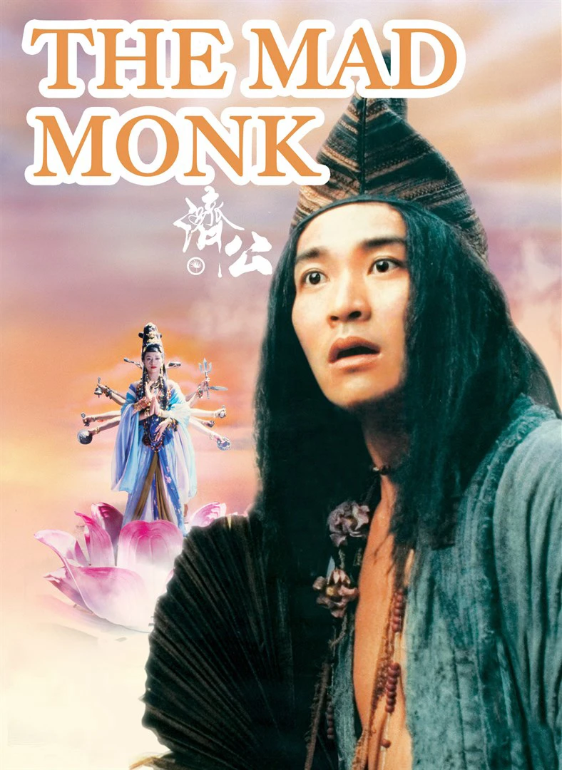 Tế công | The Mad Monk (1993) Tế công | The Mad Monk (1993)