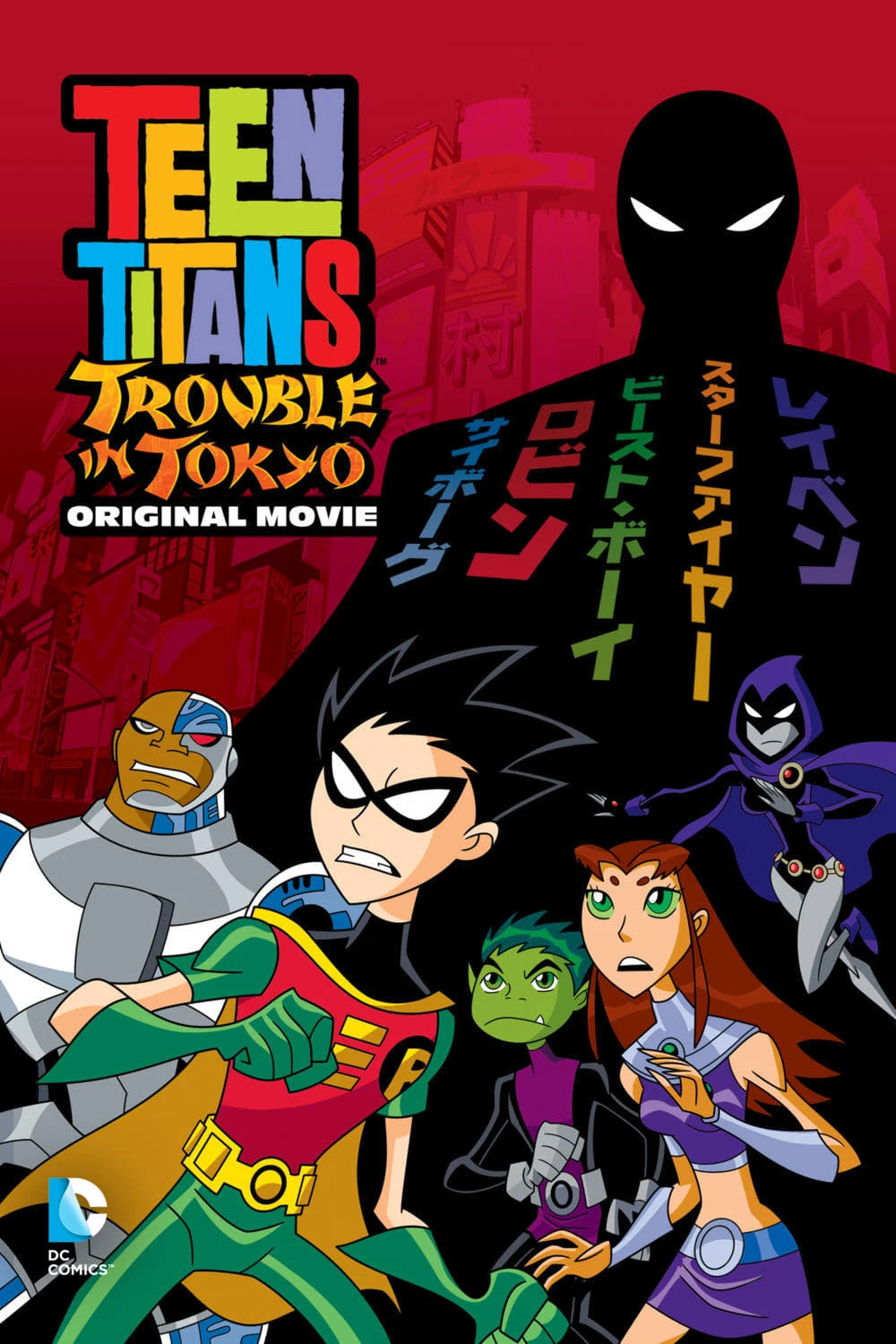 Teen Titans: Rắc Rối Ở Tokyo | Teen Titans: Trouble in Tokyo (2006) Teen Titans: Rắc Rối Ở Tokyo | Teen Titans: Trouble in Tokyo (2006)