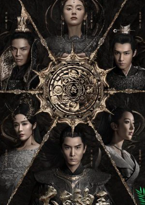 Thái Cổ Thần Vương | God Of Lost Fantasy (2020) Thái Cổ Thần Vương | God Of Lost Fantasy (2020)