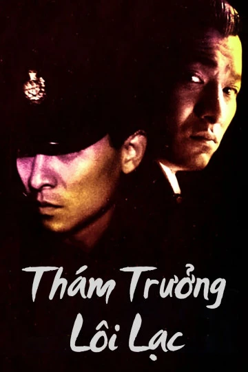 Thám Trưởng Lôi Lạc | Lee Rock 1 (1991) Thám Trưởng Lôi Lạc | Lee Rock 1 (1991)