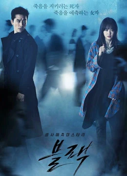 Thần chết | Black (2017) Thần chết | Black (2017)