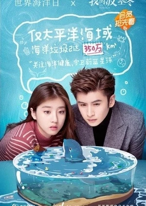 Thần Poseidon Của Tôi | My Poseidon (2019) Thần Poseidon Của Tôi | My Poseidon (2019)