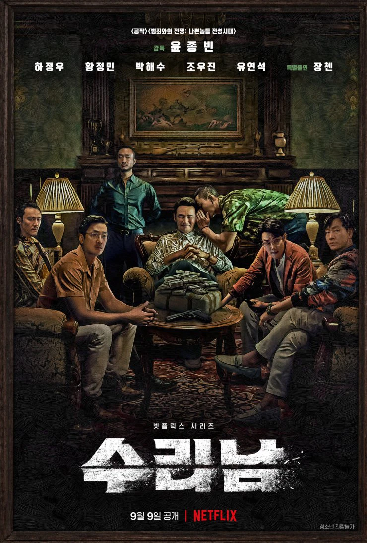 Thánh ma túy | Narco-Saints (2022) Thánh ma túy | Narco-Saints (2022)