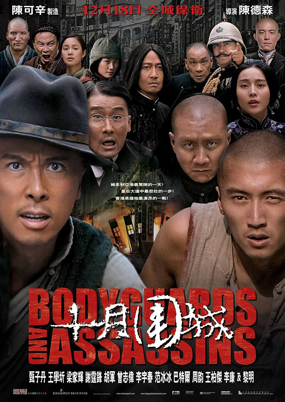 Thập nguyệt vi thành | Bodyguards and Assassins (2009) Thập nguyệt vi thành | Bodyguards and Assassins (2009)