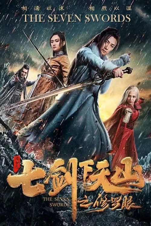 Thất Kiếm Hạ Thiên Sơn: Tu La Nhãn | The Seven Swords (2019) Thất Kiếm Hạ Thiên Sơn: Tu La Nhãn | The Seven Swords (2019)