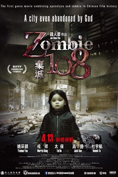 Thây Ma Nhiễm Xạ | Zombie 108 (2012) Thây Ma Nhiễm Xạ | Zombie 108 (2012)