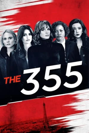 The 355 | The 355 (2022) The 355 | The 355 (2022)